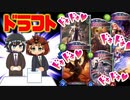 【シャドウバース実況#214】全パックからドラフトが始まります！