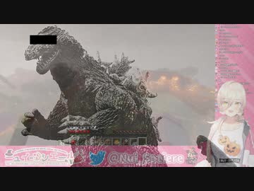 高所から墜落し、〇ジラ級の咆哮を上げるニュイ・ソシエール