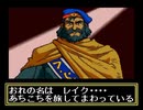 【二人で実況プレイ】LUNAR THE SILVERSTAR　ｐａｒｔ3
