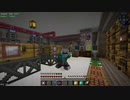 【Minecraft】ゆっコンティヌーム。part22【FTB Continuum(v1.6.0)】
