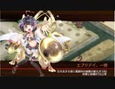 【城プロ:RE 水城☆5改壱以下】名城番付 今川義元の段 難 ３倍速再配置無し