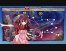 【艦これ】１９秋イベ　今回の神風（Ｅ２甲）