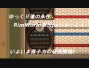 ゆっくり達の永住RimWorld実況part４-24　いよいよ原子力の研究開始