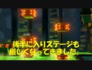 [懐かしの２Dアクション] Yooka-Layleeとインポッシブル迷宮実況プレイpart10