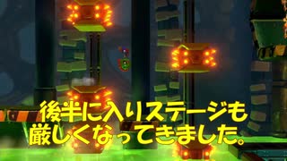 [懐かしの２Dアクション] Yooka-Layleeとインポッシブル迷宮実況プレイpart10