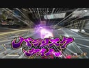 伝　説　先　輩.mp15【ApexLegends】