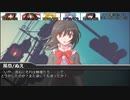 [DX3rd]ゆっくり香霖堂でDX・S Part4-1
