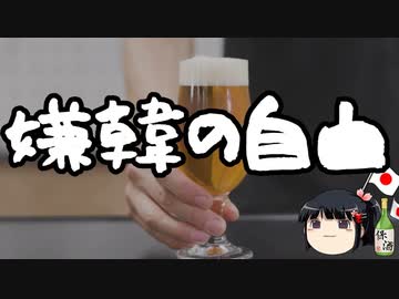 今の韓国を見てたら嫌韓にもなるでしょ