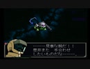 【実況】宇宙を駆けるニートpart1後半【GジェネZERO】