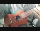 【ヘタレレ】Such a Lovely Place/槇原敬之【弾いてみた】