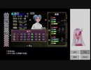 【俺屍R】ランダム俺屍はじめました！！part02【縛り】