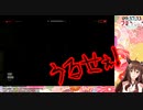 マシュマロで図星を突かれキレるフミ
