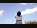 【陽依奈】未来景イノセンス【踊ってみた】