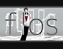 【にじさんじMMD】flos【夢追翔】