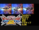 フェムリンのEXVS2 Part1[ゆっくり実況][百式][X2改][ナラティブ]