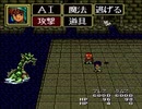 【二人で実況プレイ】LUNAR THE SILVERSTAR　ｐａｒｔ7