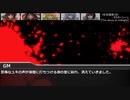 [DX3rd]ゆっくり香霖堂でDX・S Part4-2