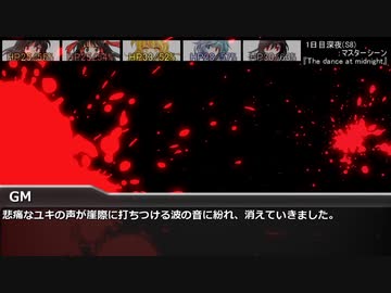 [DX3rd]ゆっくり香霖堂でDX・S Part4-2