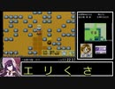 牧場物語ミネラルタウンのなかまたち 女神さま結婚RTA 約24時間41分36秒 part6/11