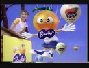 1997年5月のCM集（MBS木曜夜）part2