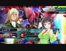 [EXVS2] 自分を弱者と認めていない京町セイカ PartFinal [VOICEROID実況]