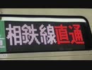 装鉄戦_～_Direction_Battle