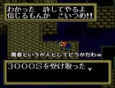 【二人で実況プレイ】LUNAR THE SILVERSTAR　ｐａｒｔ8
