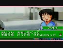 【実況】知らないおじさんと仲良くなってナニしようとしてたの？【甲虫王者ムシキング　グレイテストチャンピオンへの道】＃18