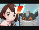 ポケモン剣盾 カレーライスの反応まとめ