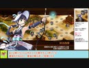 【城プロＲＥ】名城番付　海外上級の段　～難～　周回攻略【ボイロ解説】、★３（＋改）＋自由枠２