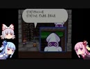ゆっくり妹紅と琴葉姉妹のマリオストーリー（Part14）