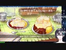 【コメ付き】チャンピオン決戦に向けて室内カレーテロを始める黛灰