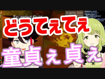 「男の子に接吻されたことある？」森中アッキーナと友達になるために言葉責めをする