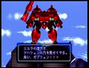 堕ちた神と遺されし謎を解き明かす ゼノギアス初見実況 68