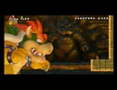 ＮｅｗスーパーマリオブラザーズＷｉｉで殺し愛 fin2/2