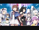 【アズールレーン】「幻想と真実の二重奏」全ボーカル曲集（歌詞付き）