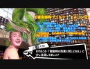 ホモと見る遊戯王ガバガバ裁定.LVP3