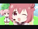 ゆるゆり OVA みにゆり4