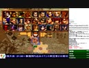 2019-11-12 中野TRF サムライスピリッツ零SPECIAL ガチ その2「ポリムリン vs 凹道（キャラランダム・5先）」