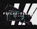 シコシコパスOP（ノンクレジット）