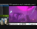 リングフィットアドベンチャー any％RTA 19:49:14 part1