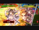 真・傾国戦奇譚その１０６～対４枚求心～