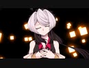 UTAUCover/メリュー/十五-偲-配布