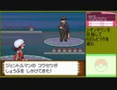 【ポケットモンスター ハートゴールド】 プレイ動画 Part53