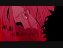 キルマー/煮ル果実 歌ってみた - てるいぼすぃー