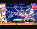 下ネタ全開の夏色まつり