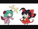 【東方手書きショート】ブチギレ!！れいむちゃん☆1342