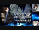 【艦これ】2019年秋イベ E4-2甲ギミックなしラスダン【明石入り最短ルート】