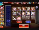 千年戦争アイギス クリッサ騎士団戦記  魔神フェネクス降臨Lv.11☆3