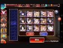 魔神フェネクス降臨Lv16☆3　白以下